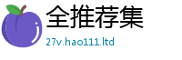 777788888888管家婆加7777788888管家婆王中王佛祖天书